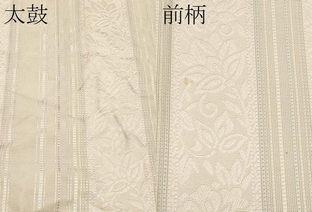 平和屋着物＊夏物　本場筑前博多織　八寸名古屋帯　枝花間道　正絹　逸品　CABJ5624tx