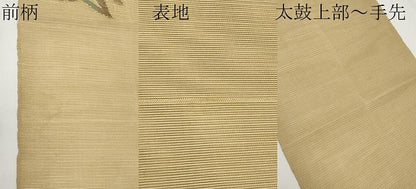 平和屋着物＊夏物　八寸名古屋帯　籬草木文　金銀糸　正絹　逸品　CABJ5630tx