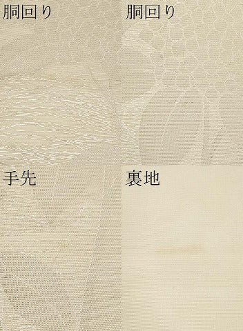 平和屋着物＊夏物　全通柄　本袋帯　紫陽花　銀糸　正絹　逸品　CABJ5633tx