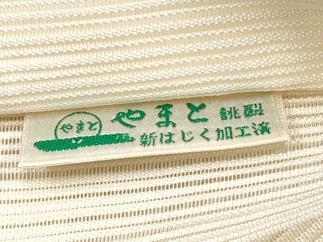 平和屋着物＊夏物　太鼓柄袋帯　絽綴れ　抽象文　金銀糸　やまと誂製　正絹　逸品　CABJ5634tx