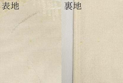 平和屋着物＊夏物　六通柄袋帯　萩文　銀糸　正絹　逸品　CABJ5641tx