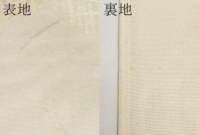 平和屋着物＊夏物　六通柄袋帯　萩文　銀糸　正絹　逸品　CABJ5641tx