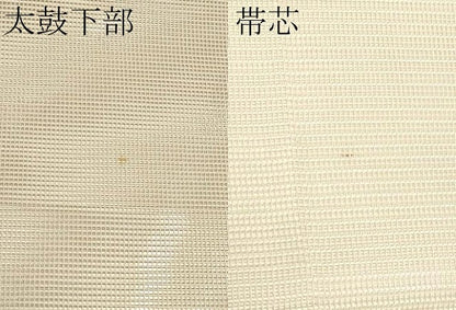 平和屋着物＊夏物　太鼓柄袋帯　露芝文　銀糸　正絹　逸品　CABJ5648tx