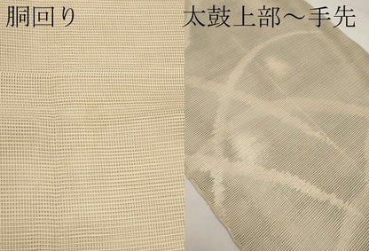 平和屋着物＊夏物　太鼓柄袋帯　蔦の葉文　金銀糸　正絹　逸品　CABJ5649tx