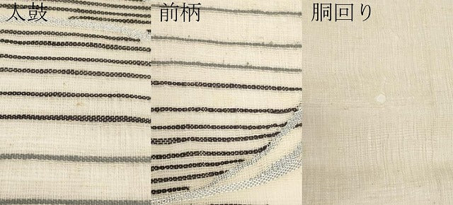 平和屋着物＊夏物　太鼓柄袋帯　抽象文　銀糸　正絹　逸品　CABJ5650tx