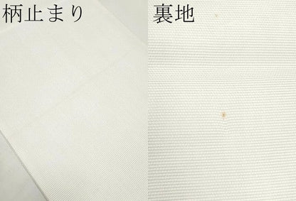 平和屋着物＊夏物　六通柄　京袋帯　枝花文　銀糸　CABJ5651tx