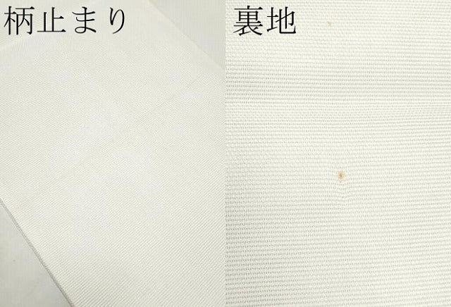平和屋着物＊夏物　六通柄　京袋帯　枝花文　銀糸　CABJ5651tx