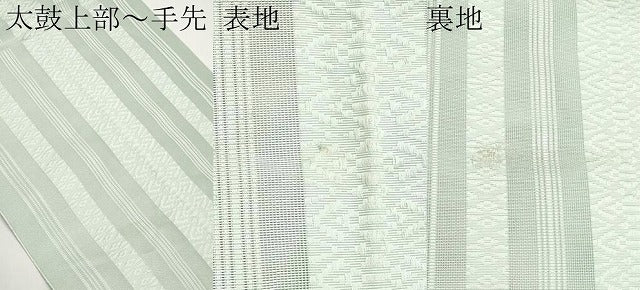 平和屋着物＊夏物　本場筑前博多織　八寸名古屋帯　紗献上　柳鼠色　正絹　逸品　CABJ5656tx