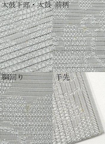 平和屋着物＊夏物　八寸名古屋帯　絽綴れ　唐草文　潤色　反端付き　正絹　逸品　CABJ5660tx