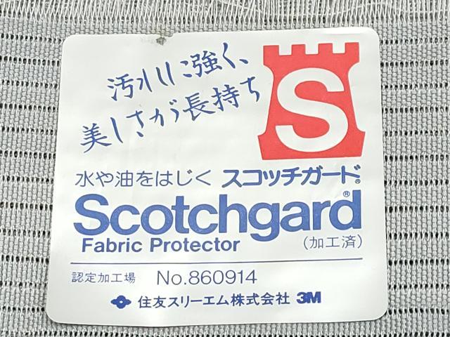平和屋着物＊夏物　八寸名古屋帯　絽綴れ　唐草文　潤色　反端付き　正絹　逸品　CABJ5660tx