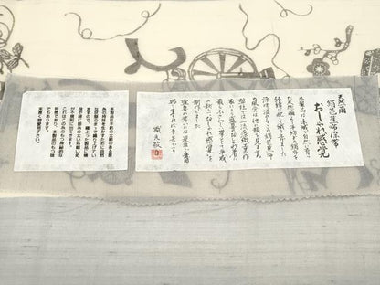 平和屋着物＊夏物　九寸名古屋帯　天然繭　絹芭蕉布染　いろは歌　正絹　逸品　CABJ5664tx
