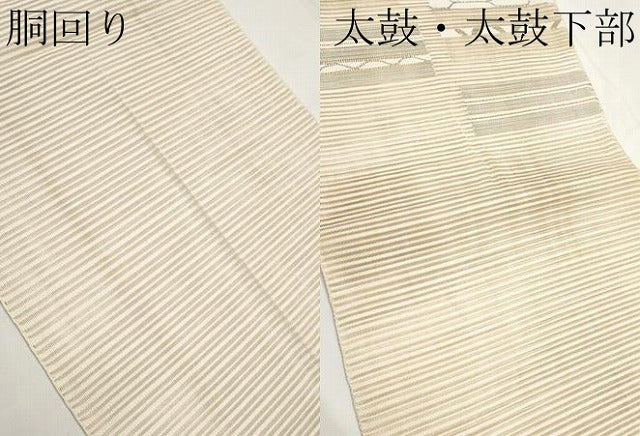 平和屋着物＊夏物　八寸名古屋帯　絽綴れ　色紙横段文　金銀糸　正絹　逸品　CABJ5671tx
