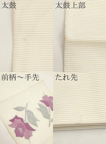 平和屋着物＊夏物　八寸名古屋帯　絽綴れ　枝花文　銀糸　正絹　逸品　CABJ5673tx