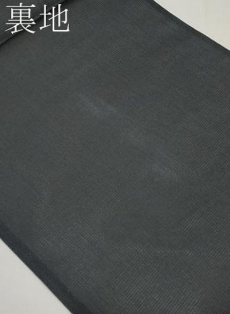 平和屋着物＊夏物　西陣　佐々木染織謹製　六通柄袋帯　唐織　粋涼　トンボ　黒地　銀糸　証紙付き　正絹　逸品　CABJ5675tx