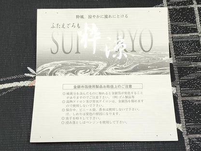 平和屋着物＊夏物　西陣　佐々木染織謹製　六通柄袋帯　唐織　粋涼　トンボ　黒地　銀糸　証紙付き　正絹　逸品　CABJ5675tx