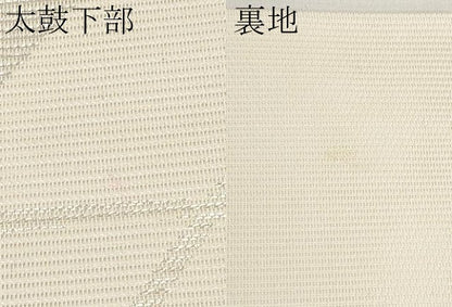 平和屋着物＊夏物　六通柄袋帯　色紙重ね草花文　銀糸　正絹　逸品　CABJ5676tx