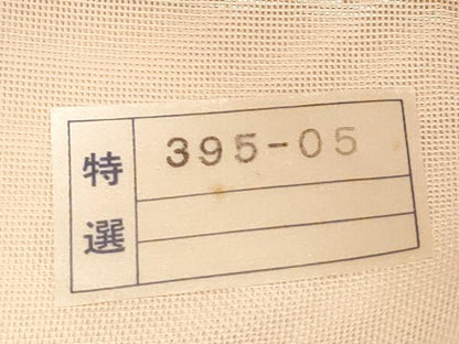 平和屋着物＊夏物　六通柄袋帯　色紙草花文　金銀糸　正絹　逸品　未使用　CABJ5677tx