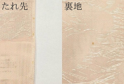 平和屋着物＊夏物　西陣織　天平初年創始の京の老舗　洛陽織物　六通柄袋帯　紫陽花　銀糸　証紙付き　正絹　逸品　未使用　CABJ5678tx