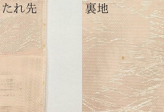 平和屋着物＊夏物　西陣織　天平初年創始の京の老舗　洛陽織物　六通柄袋帯　紫陽花　銀糸　証紙付き　正絹　逸品　未使用　CABJ5678tx