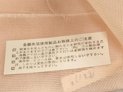 平和屋着物＊夏物　西陣織　天平初年創始の京の老舗　洛陽織物　六通柄袋帯　紫陽花　銀糸　証紙付き　正絹　逸品　未使用　CABJ5678tx
