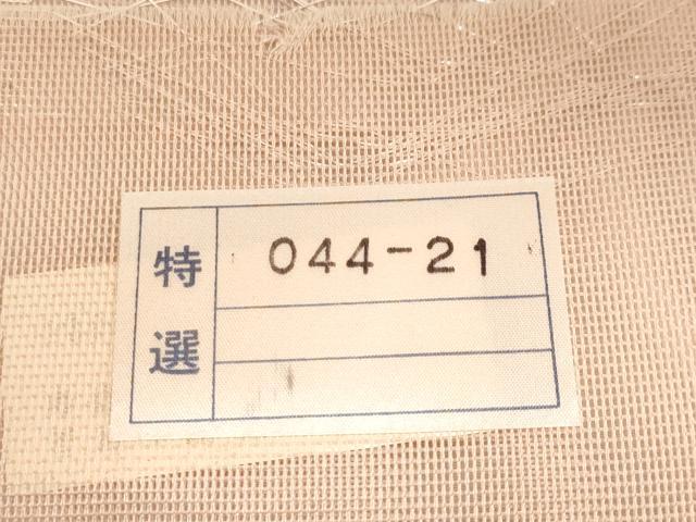 平和屋着物＊夏物　西陣織　天平初年創始の京の老舗　洛陽織物　六通柄袋帯　紫陽花　銀糸　証紙付き　正絹　逸品　未使用　CABJ5678tx