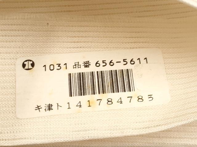 平和屋着物＊夏物　西陣　国定織物謹製　六通柄袋帯　花丸文　証紙付き　正絹　逸品　未使用　CABJ5684tx