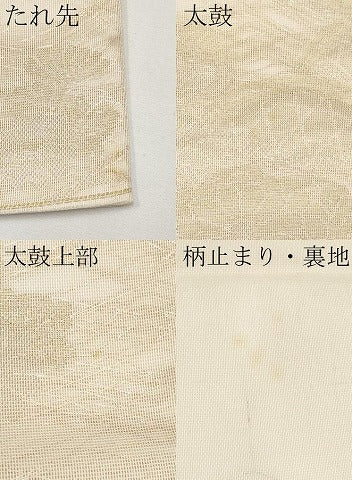 平和屋着物＊夏物　六通柄袋帯　籬枝菊文　金糸　正絹　逸品　CABJ5686tx