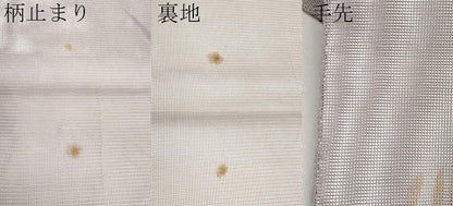 平和屋着物＊夏物　太鼓柄袋帯　杜若　正絹　逸品　CABJ5687tx