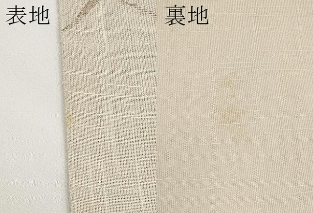 平和屋着物▽六通柄袋帯　スリーシーズン　春夏秋　葡萄蔦の葉文　金糸　正絹　逸品　CABJ5688tx
