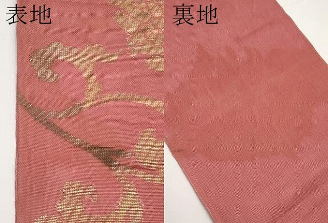 平和屋着物＊夏物　六通柄　本袋帯　更紗唐草文　金糸　正絹　逸品　CABJ5689tx