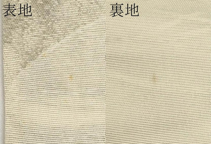 平和屋着物＊夏物　六通柄袋帯　流水芝草文　正絹　逸品　CABJ5693tx