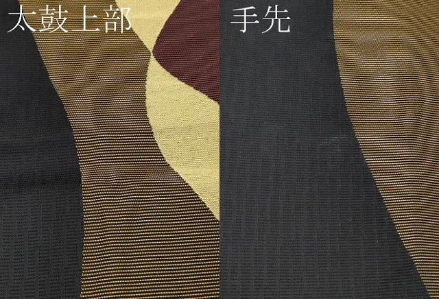 平和屋着物▽六通柄袋帯　スリーシーズン　春夏秋　抽象文　黒地　金糸　正絹　逸品　CABJ5694tx
