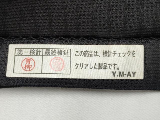 平和屋着物▽六通柄袋帯　スリーシーズン　春夏秋　抽象文　黒地　金糸　正絹　逸品　CABJ5694tx