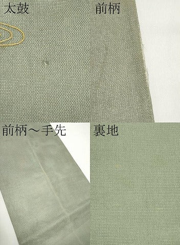 平和屋着物＊夏物　太鼓柄袋帯　総刺繍　駒刺繍　八ツ橋　金糸　正絹　逸品　CABJ5695tx
