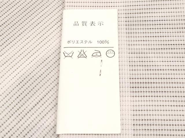 平和屋着物＊夏物　六通柄　京袋帯　櫛　簪　玩具　未使用　CABJ5703tx