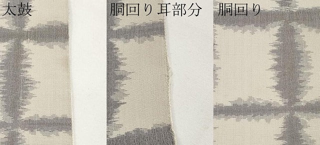 平和屋着物＊夏物　全通柄　京袋帯　格子柄　正絹　逸品　CABJ5705tx