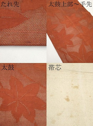 平和屋着物＊夏物　九寸開き名古屋帯　枝楓文　栗梅色　正絹　逸品　CABJ5706tx
