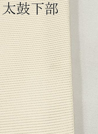 平和屋着物＊夏物　九寸開き名古屋帯　総刺繍　駒刺繍　扇面文　正絹　逸品　CABJ5707tx