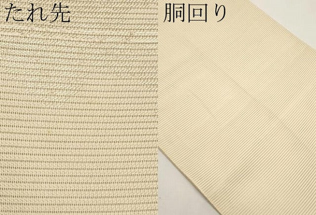 平和屋着物＊夏物　八寸名古屋帯　葡萄蔦の葉文　金糸　正絹　逸品　CABJ5714tx