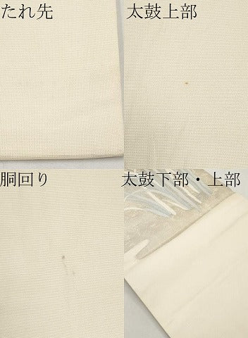 平和屋着物＊夏物　九寸開き名古屋帯　杜若　銀糸　正絹　逸品　CABJ5717tx