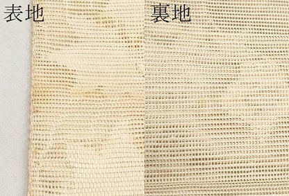 平和屋着物＊夏物　八寸名古屋帯　草花文　銀糸　正絹　逸品　CABJ5719tx