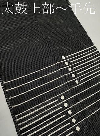 平和屋着物＊夏物　八寸名古屋帯　絽綴れ　横段文　黒地　銀糸　正絹　逸品　CABJ5723tx