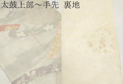 平和屋着物＊夏物　六通柄袋帯　鬘帯花文　金銀糸　正絹　逸品　CABJ5726tx