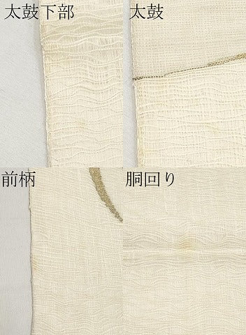 平和屋着物＊夏物　京の名門　じゅらく謹製　帝王紫　太鼓柄袋帯　すくい織　片輪車文　金銀糸　正絹　逸品　CABJ5727tx