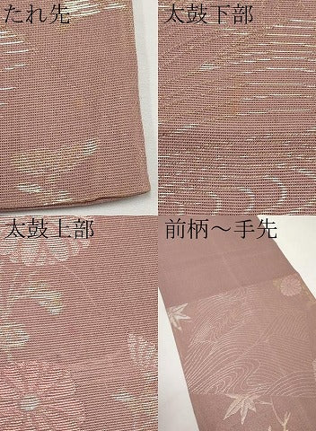 平和屋着物＊夏物　六通柄袋帯　切嵌流水枝花文　金糸　正絹　逸品　CABJ5729tx