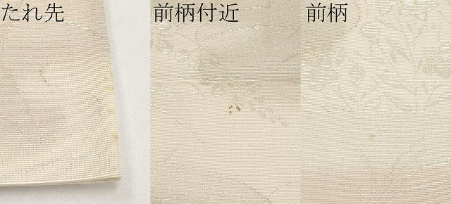 平和屋着物＊夏物　六通柄袋帯　霞草花文　銀糸　正絹　逸品　CABJ5731tx