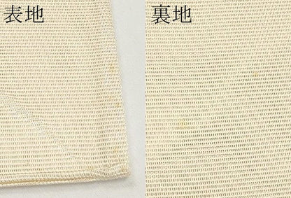 平和屋着物＊夏物　六通柄袋帯　芝草文　銀糸　正絹　逸品　CABJ5732tx