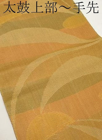 平和屋着物＊夏物　全通柄袋帯　葉尽くし　正絹　逸品　CABJ5733tx