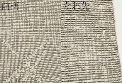 平和屋着物＊夏物　八寸名古屋帯　菱繋ぎ　正絹　逸品　CABJ5743tx