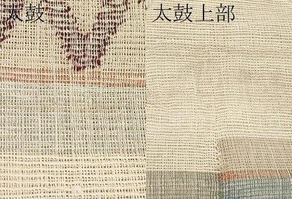 平和屋着物＊夏物　八寸名古屋帯　横段文　正絹　逸品　CABJ5744tx